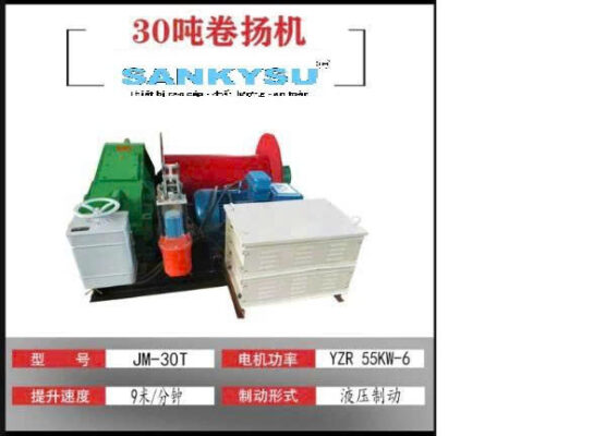 Thông số tời kéo mặt đất 30 tấn -JM30T-JM30 - Chính hãng SANKYSU